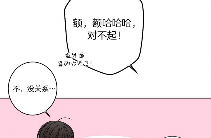 《炒过的豆子会发芽吗(第二季)》漫画最新章节第60话免费下拉式在线观看章节第【47】张图片