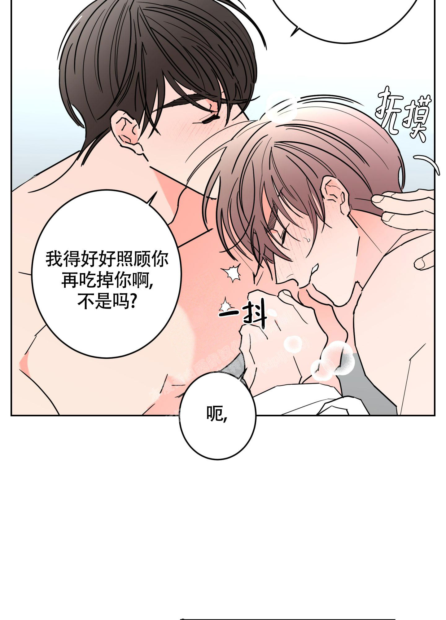 《炒过的豆子会发芽吗(第二季)》漫画最新章节第107话免费下拉式在线观看章节第【18】张图片