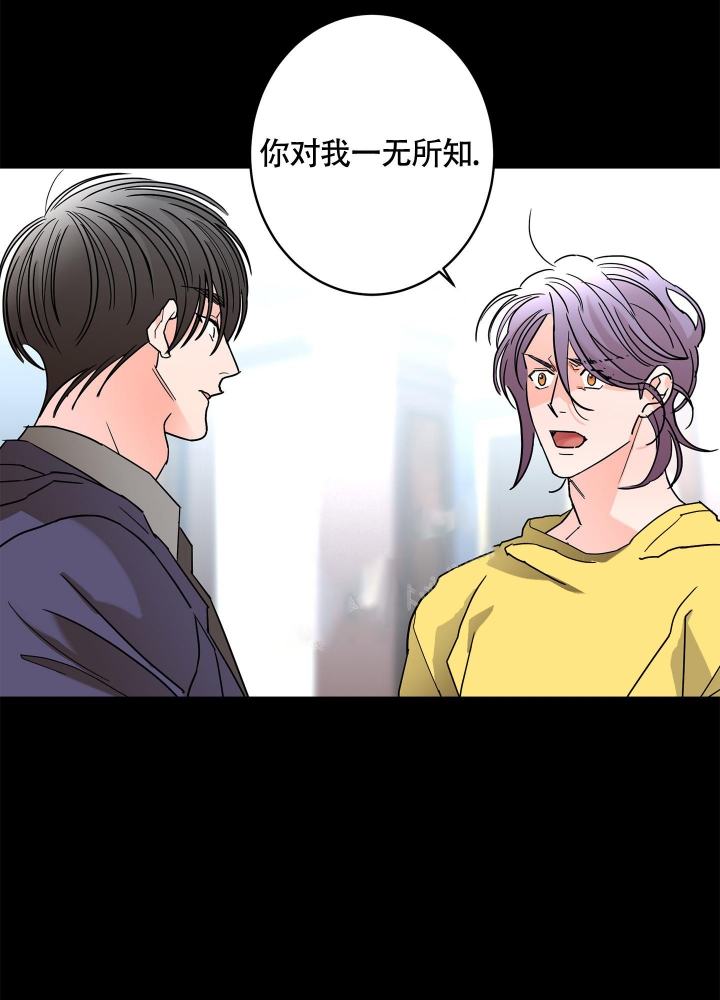 《炒过的豆子会发芽吗(第二季)》漫画最新章节第78话免费下拉式在线观看章节第【30】张图片