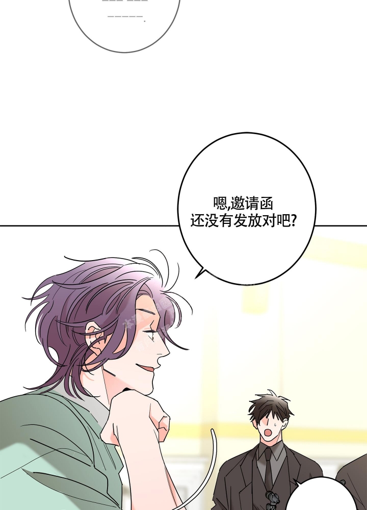 《炒过的豆子会发芽吗(第二季)》漫画最新章节第83话免费下拉式在线观看章节第【38】张图片