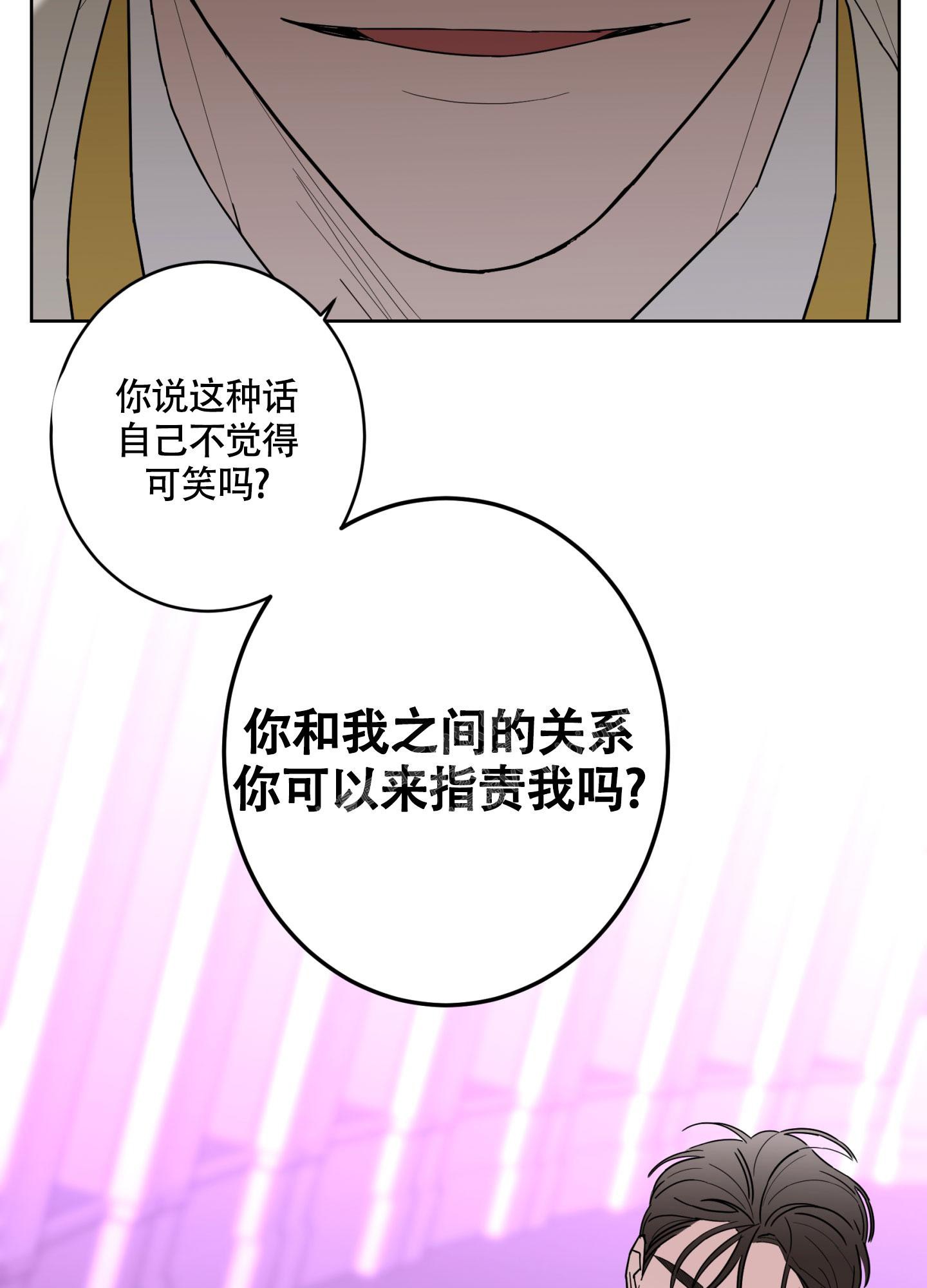 《炒过的豆子会发芽吗(第二季)》漫画最新章节第104话免费下拉式在线观看章节第【17】张图片