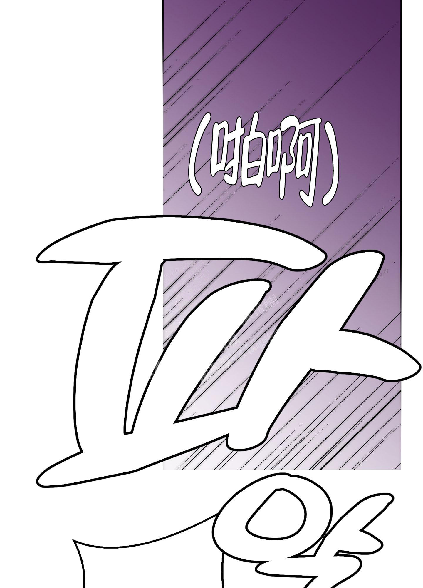 《炒过的豆子会发芽吗(第二季)》漫画最新章节第106话免费下拉式在线观看章节第【22】张图片