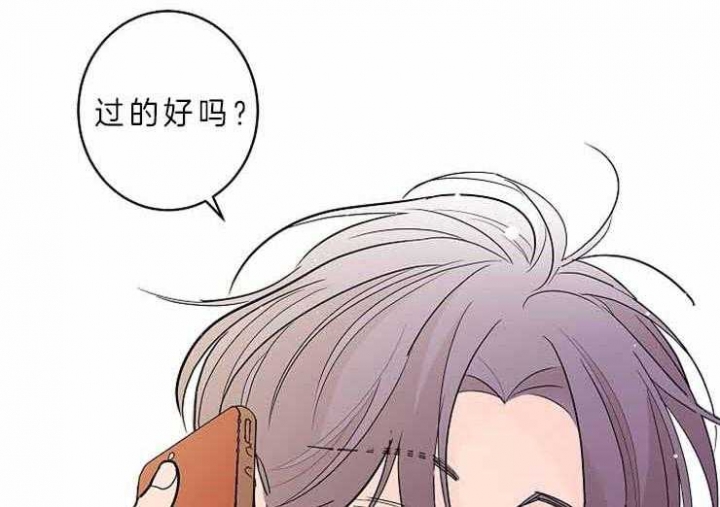 《炒过的豆子会发芽吗(第二季)》漫画最新章节第9话免费下拉式在线观看章节第【55】张图片