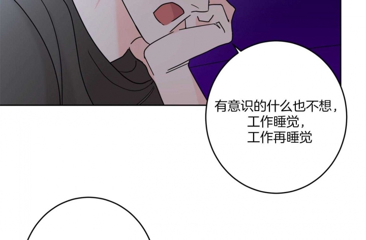 《炒过的豆子会发芽吗(第二季)》漫画最新章节第66话免费下拉式在线观看章节第【37】张图片