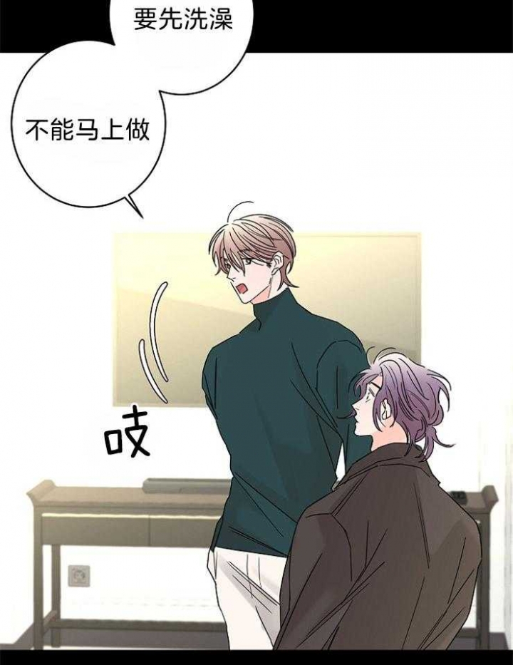 《炒过的豆子会发芽吗(第二季)》漫画最新章节第38话免费下拉式在线观看章节第【16】张图片