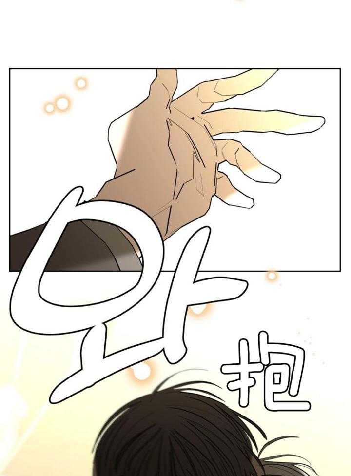 《炒过的豆子会发芽吗(第二季)》漫画最新章节第117话免费下拉式在线观看章节第【11】张图片