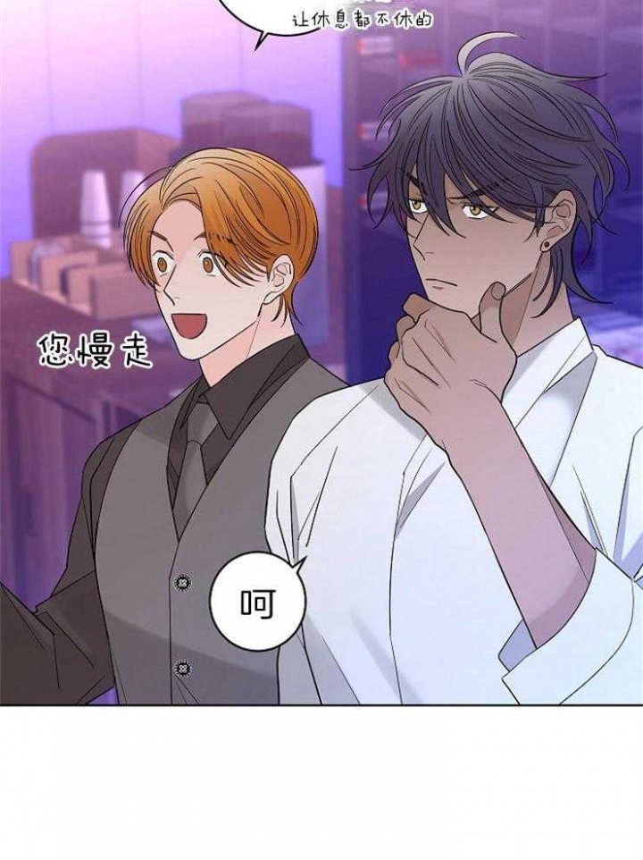《炒过的豆子会发芽吗(第二季)》漫画最新章节第21话免费下拉式在线观看章节第【20】张图片