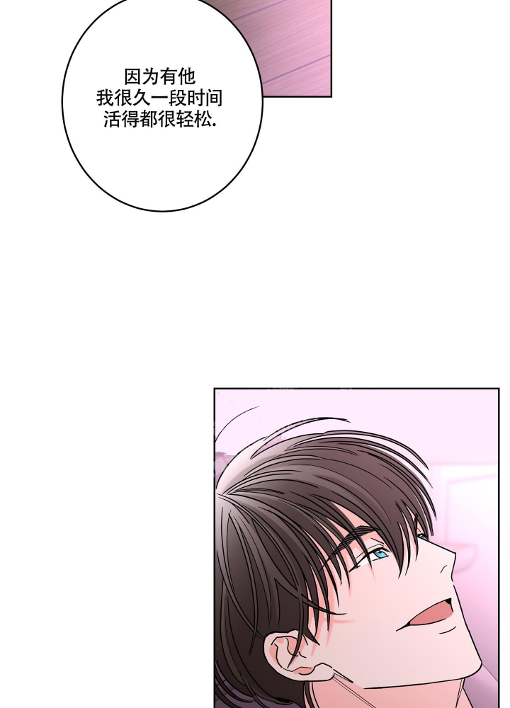 《炒过的豆子会发芽吗(第二季)》漫画最新章节第80话免费下拉式在线观看章节第【20】张图片