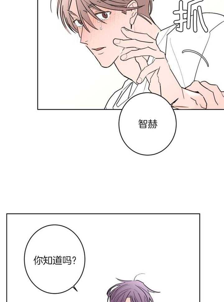 《炒过的豆子会发芽吗(第二季)》漫画最新章节第120话免费下拉式在线观看章节第【19】张图片