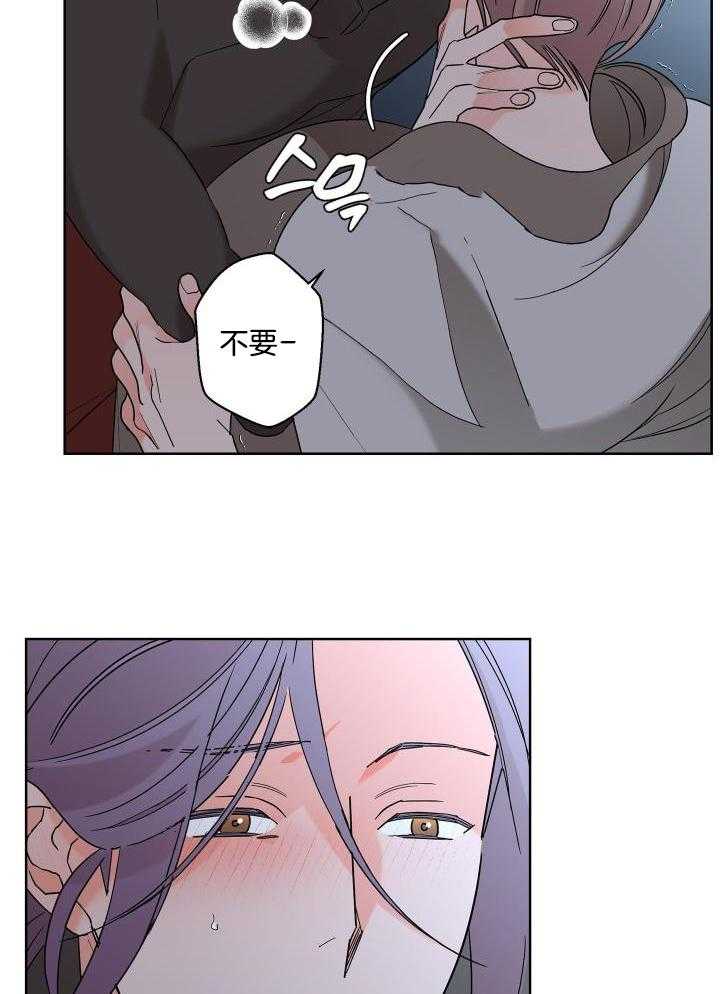 《炒过的豆子会发芽吗(第二季)》漫画最新章节第99话免费下拉式在线观看章节第【29】张图片