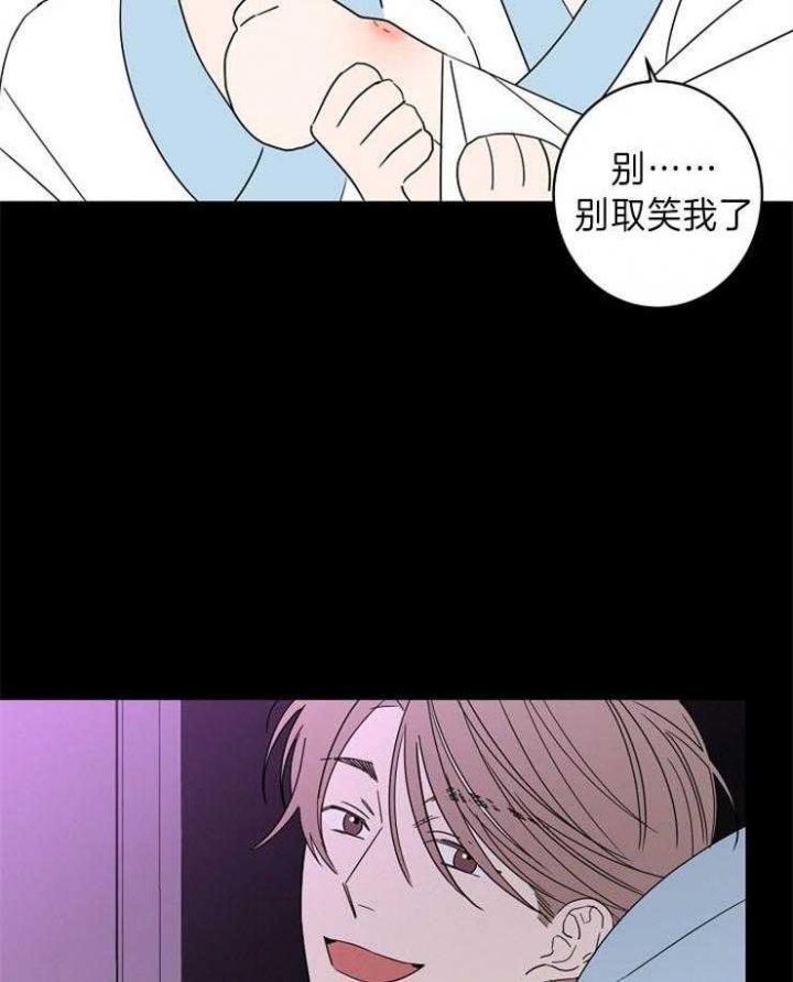 《炒过的豆子会发芽吗(第二季)》漫画最新章节第43话免费下拉式在线观看章节第【5】张图片