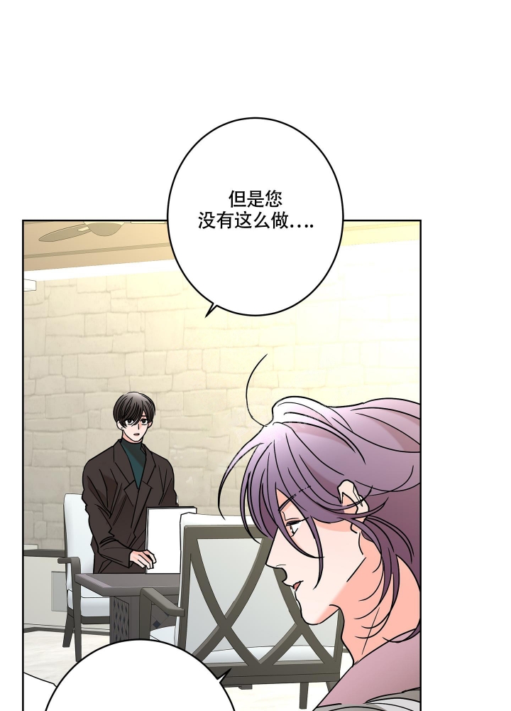 《炒过的豆子会发芽吗(第二季)》漫画最新章节第79话免费下拉式在线观看章节第【19】张图片