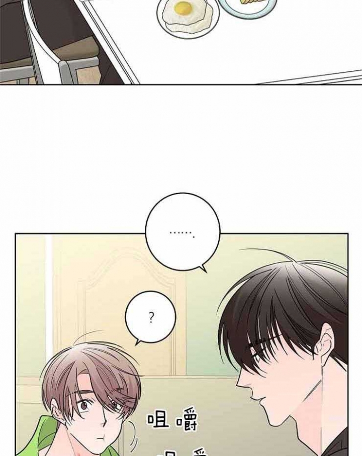 《炒过的豆子会发芽吗(第二季)》漫画最新章节第7话免费下拉式在线观看章节第【45】张图片