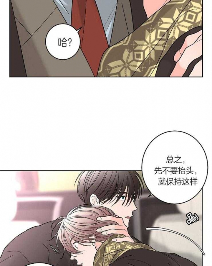 《炒过的豆子会发芽吗(第二季)》漫画最新章节第16话免费下拉式在线观看章节第【13】张图片