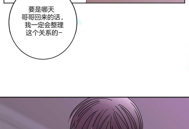 《炒过的豆子会发芽吗(第二季)》漫画最新章节第73话免费下拉式在线观看章节第【26】张图片