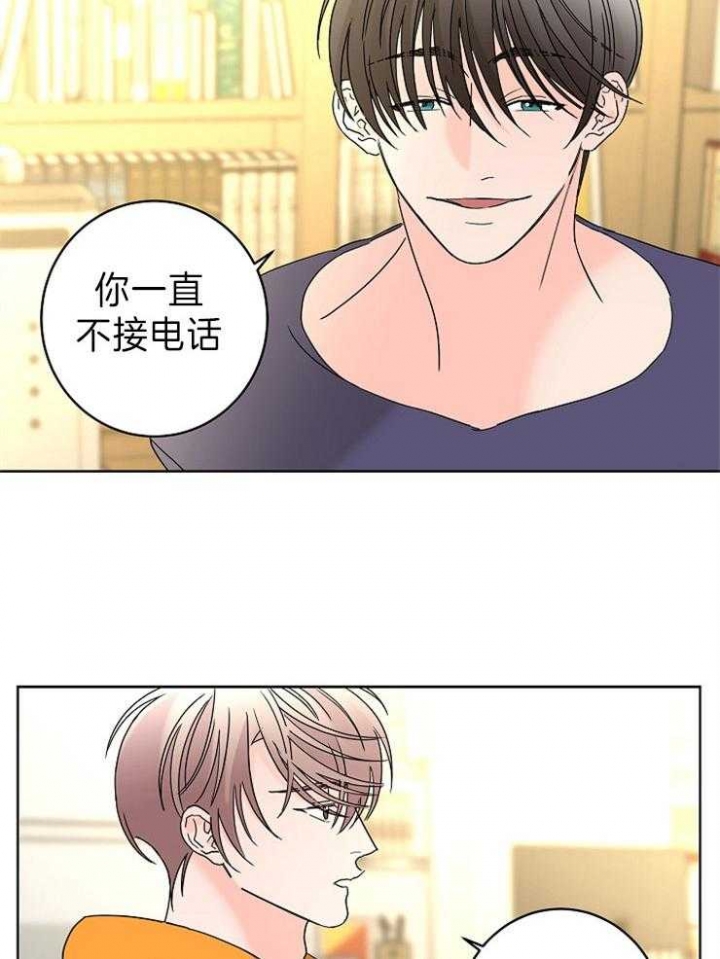 《炒过的豆子会发芽吗(第二季)》漫画最新章节第46话免费下拉式在线观看章节第【11】张图片