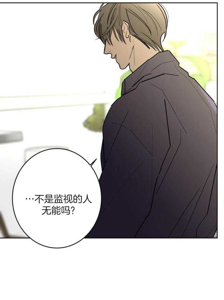 《炒过的豆子会发芽吗(第二季)》漫画最新章节第124话免费下拉式在线观看章节第【6】张图片