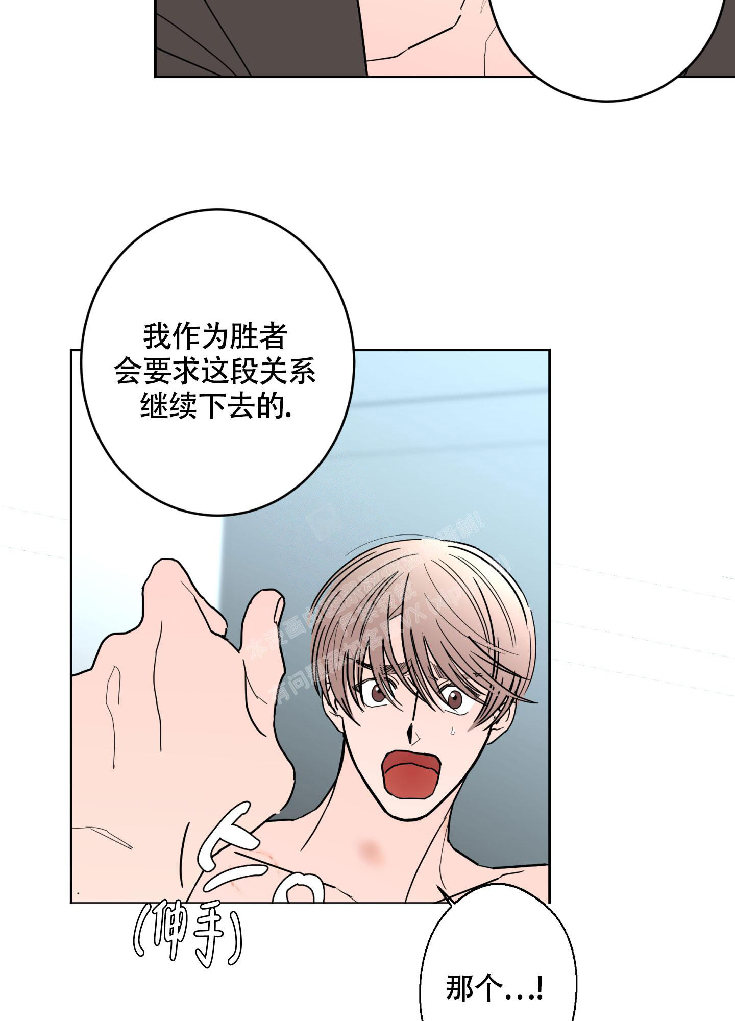 《炒过的豆子会发芽吗(第二季)》漫画最新章节第111话免费下拉式在线观看章节第【22】张图片