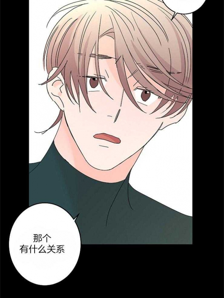 《炒过的豆子会发芽吗(第二季)》漫画最新章节第37话免费下拉式在线观看章节第【36】张图片