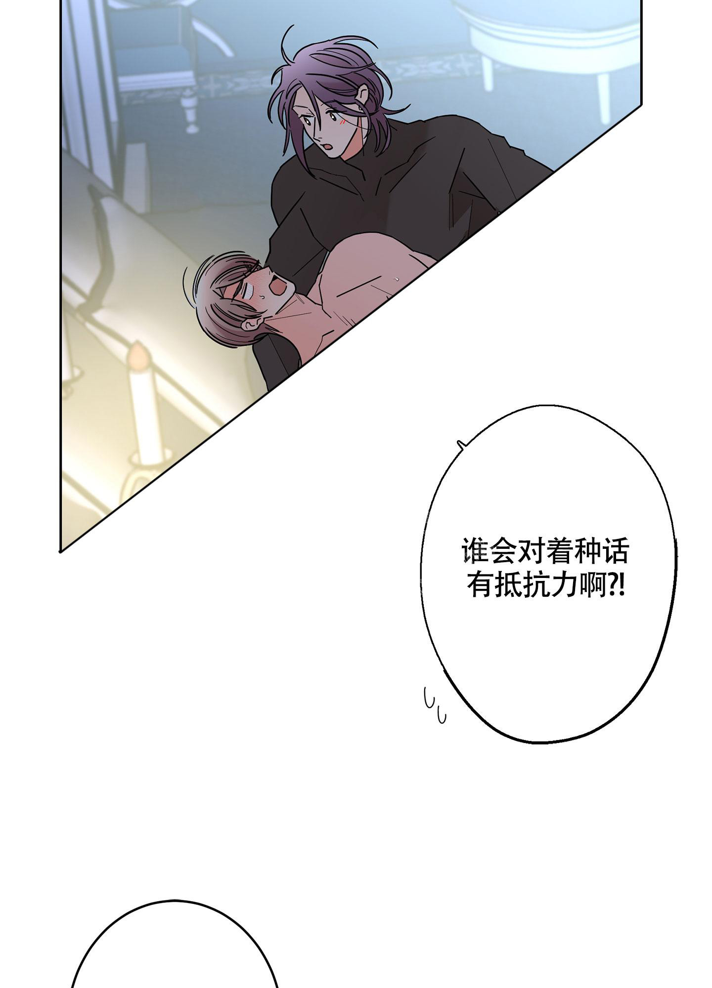 《炒过的豆子会发芽吗(第二季)》漫画最新章节第101话免费下拉式在线观看章节第【22】张图片