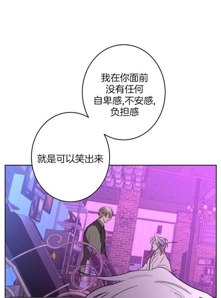 《炒过的豆子会发芽吗(第二季)》漫画最新章节第120话免费下拉式在线观看章节第【7】张图片