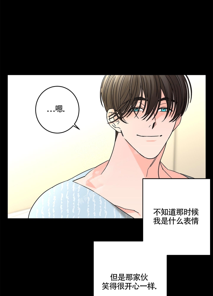 《炒过的豆子会发芽吗(第二季)》漫画最新章节第78话免费下拉式在线观看章节第【12】张图片