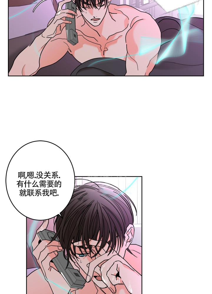 《炒过的豆子会发芽吗(第二季)》漫画最新章节第81话免费下拉式在线观看章节第【6】张图片