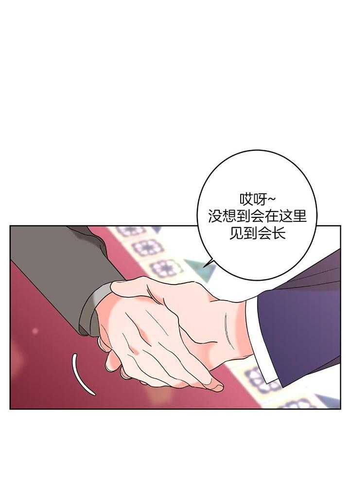 《炒过的豆子会发芽吗(第二季)》漫画最新章节第91话免费下拉式在线观看章节第【1】张图片