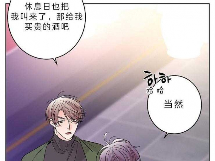 《炒过的豆子会发芽吗(第二季)》漫画最新章节第12话免费下拉式在线观看章节第【16】张图片