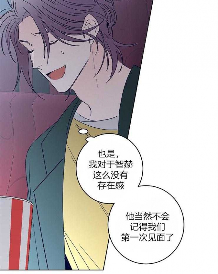 《炒过的豆子会发芽吗(第二季)》漫画最新章节第35话免费下拉式在线观看章节第【25】张图片