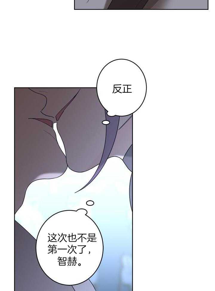 《炒过的豆子会发芽吗(第二季)》漫画最新章节第100话免费下拉式在线观看章节第【13】张图片