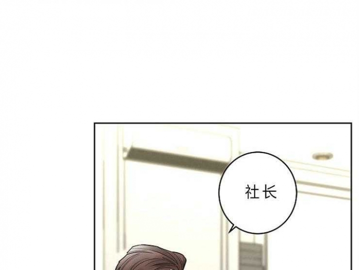 《炒过的豆子会发芽吗(第二季)》漫画最新章节第12话免费下拉式在线观看章节第【24】张图片