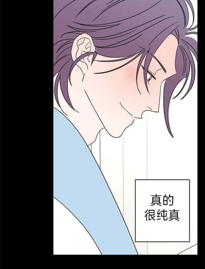 《炒过的豆子会发芽吗(第二季)》漫画最新章节第43话免费下拉式在线观看章节第【18】张图片