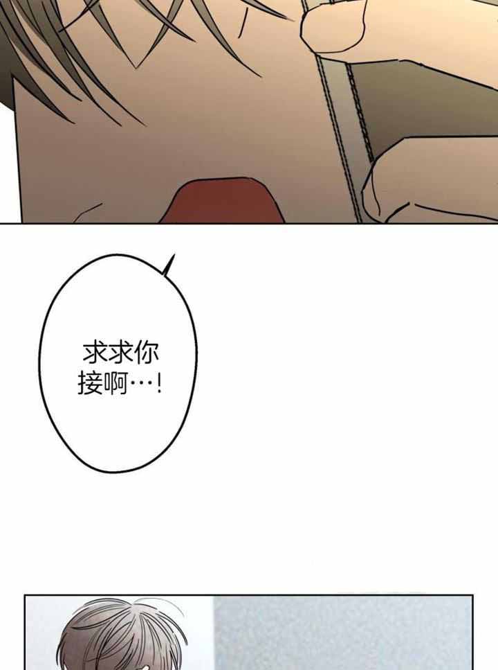 《炒过的豆子会发芽吗(第二季)》漫画最新章节第124话免费下拉式在线观看章节第【16】张图片