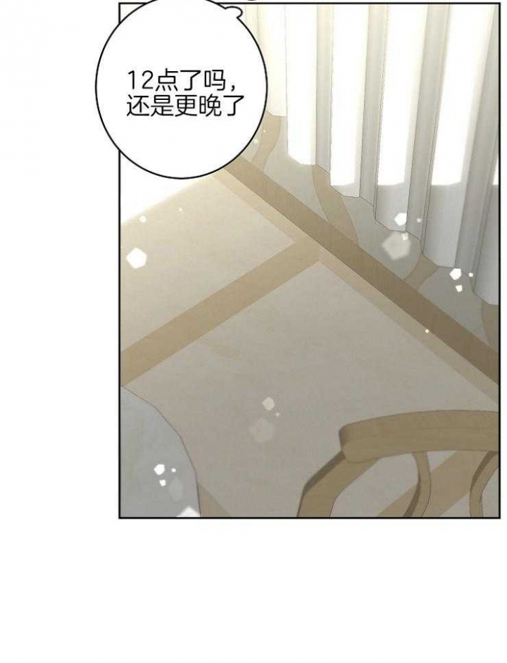 《炒过的豆子会发芽吗(第二季)》漫画最新章节第28话免费下拉式在线观看章节第【9】张图片