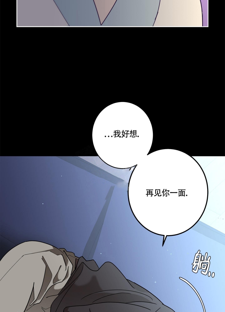 《炒过的豆子会发芽吗(第二季)》漫画最新章节第79话免费下拉式在线观看章节第【10】张图片