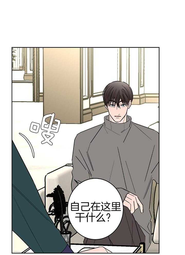 《炒过的豆子会发芽吗(第二季)》漫画最新章节第131话免费下拉式在线观看章节第【10】张图片