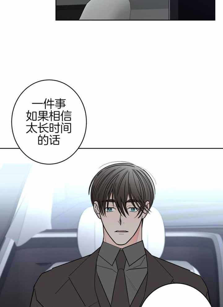 《炒过的豆子会发芽吗(第二季)》漫画最新章节第112话免费下拉式在线观看章节第【36】张图片