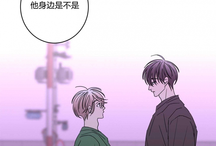 《炒过的豆子会发芽吗(第二季)》漫画最新章节第76话免费下拉式在线观看章节第【38】张图片