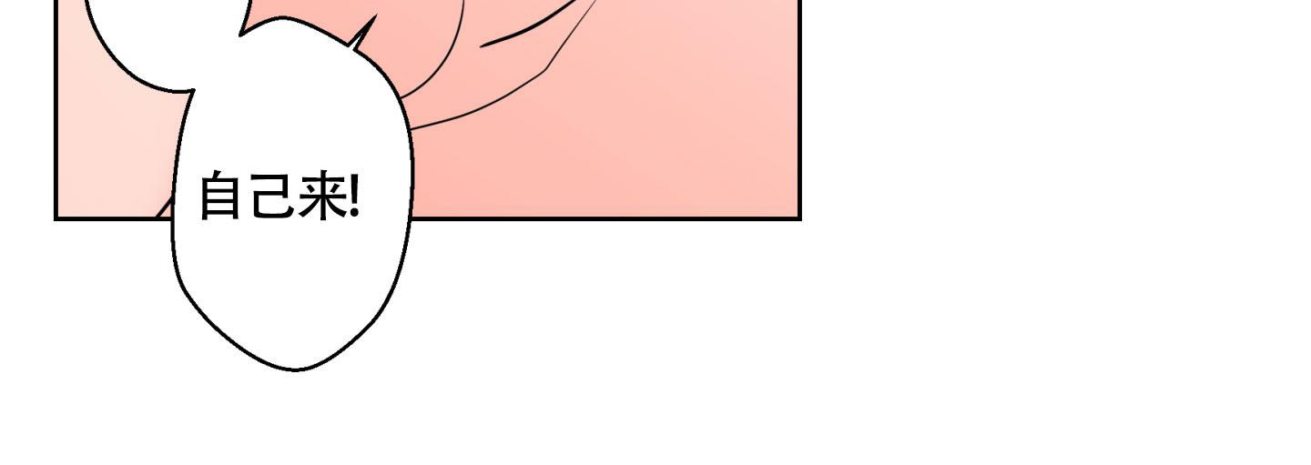 《炒过的豆子会发芽吗(第二季)》漫画最新章节第107话免费下拉式在线观看章节第【25】张图片