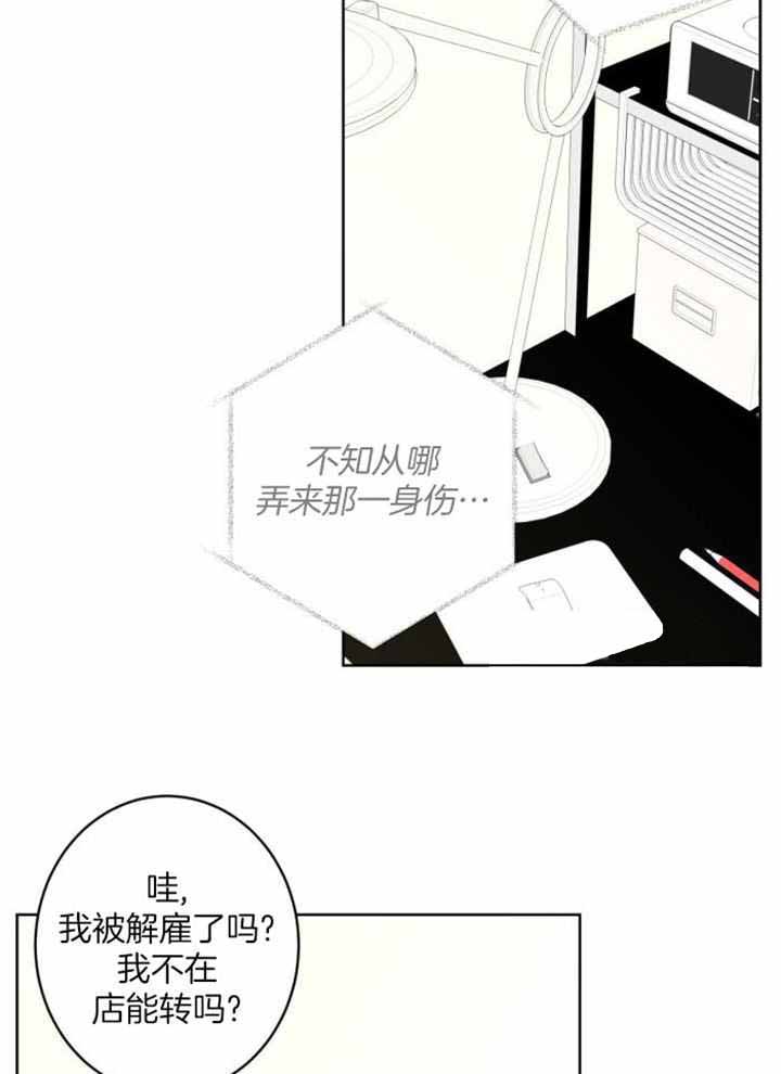 《炒过的豆子会发芽吗(第二季)》漫画最新章节第121话免费下拉式在线观看章节第【5】张图片