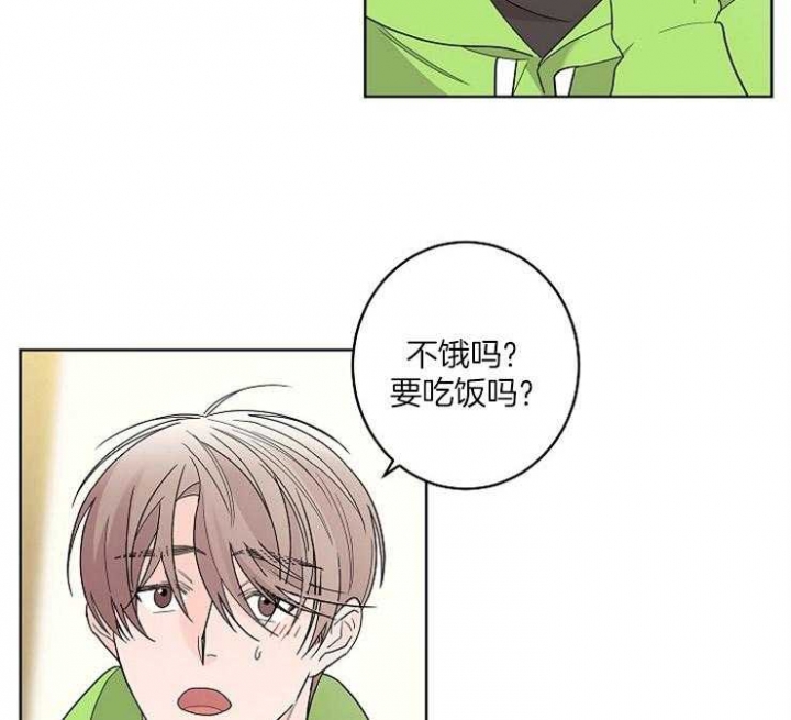 《炒过的豆子会发芽吗(第二季)》漫画最新章节第7话免费下拉式在线观看章节第【41】张图片