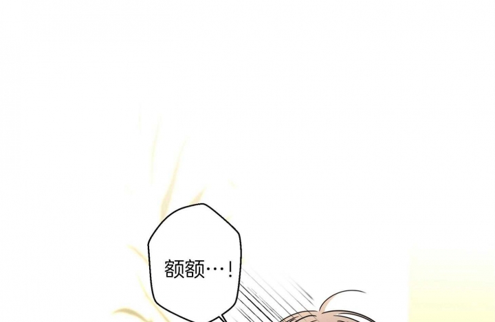 《炒过的豆子会发芽吗(第二季)》漫画最新章节第69话免费下拉式在线观看章节第【1】张图片