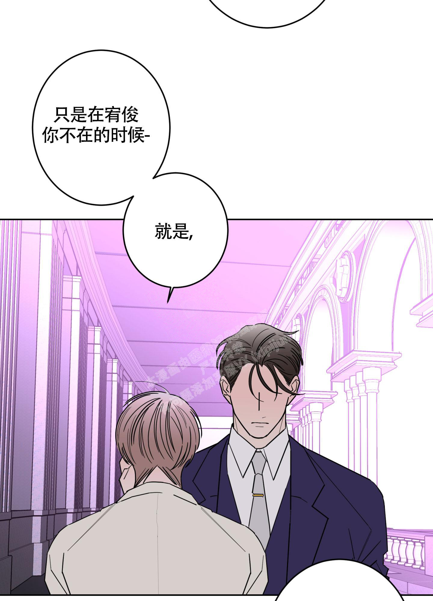 《炒过的豆子会发芽吗(第二季)》漫画最新章节第104话免费下拉式在线观看章节第【29】张图片