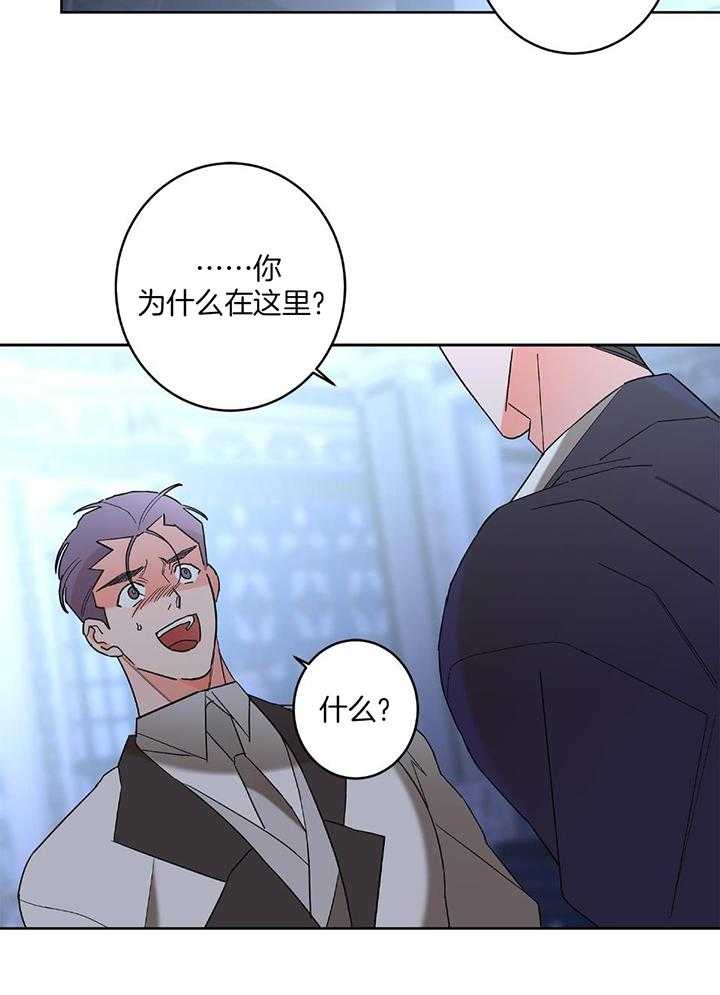 《炒过的豆子会发芽吗(第二季)》漫画最新章节第94话免费下拉式在线观看章节第【5】张图片