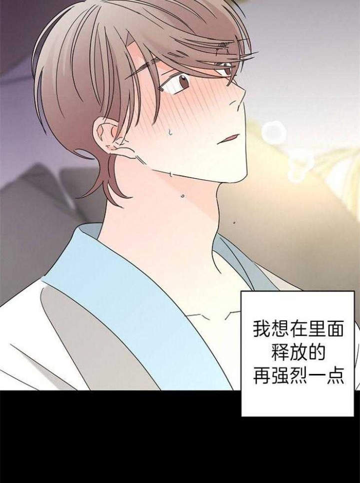 《炒过的豆子会发芽吗(第二季)》漫画最新章节第41话免费下拉式在线观看章节第【6】张图片