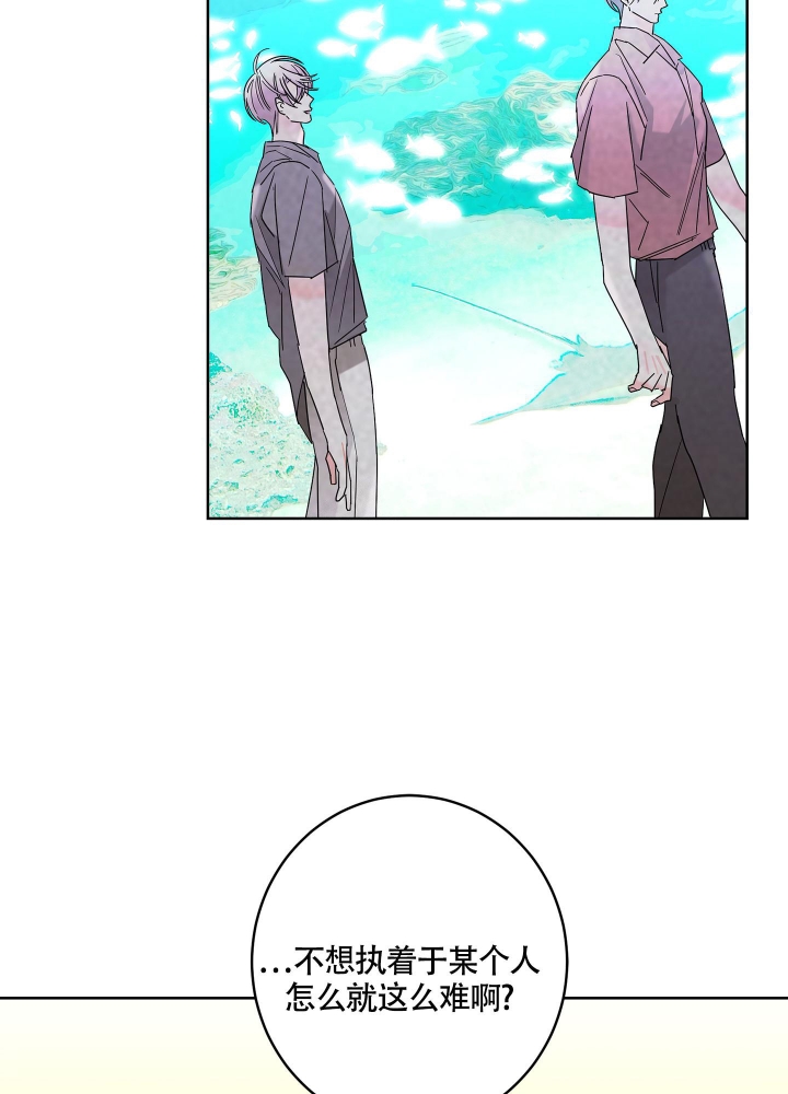 《炒过的豆子会发芽吗(第二季)》漫画最新章节第83话免费下拉式在线观看章节第【24】张图片