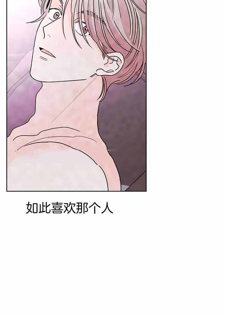 《炒过的豆子会发芽吗(第二季)》漫画最新章节第131话免费下拉式在线观看章节第【30】张图片