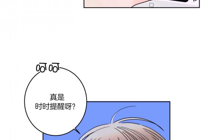 《炒过的豆子会发芽吗(第二季)》漫画最新章节第60话免费下拉式在线观看章节第【23】张图片