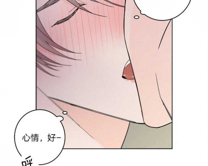 《炒过的豆子会发芽吗(第二季)》漫画最新章节第5话免费下拉式在线观看章节第【13】张图片